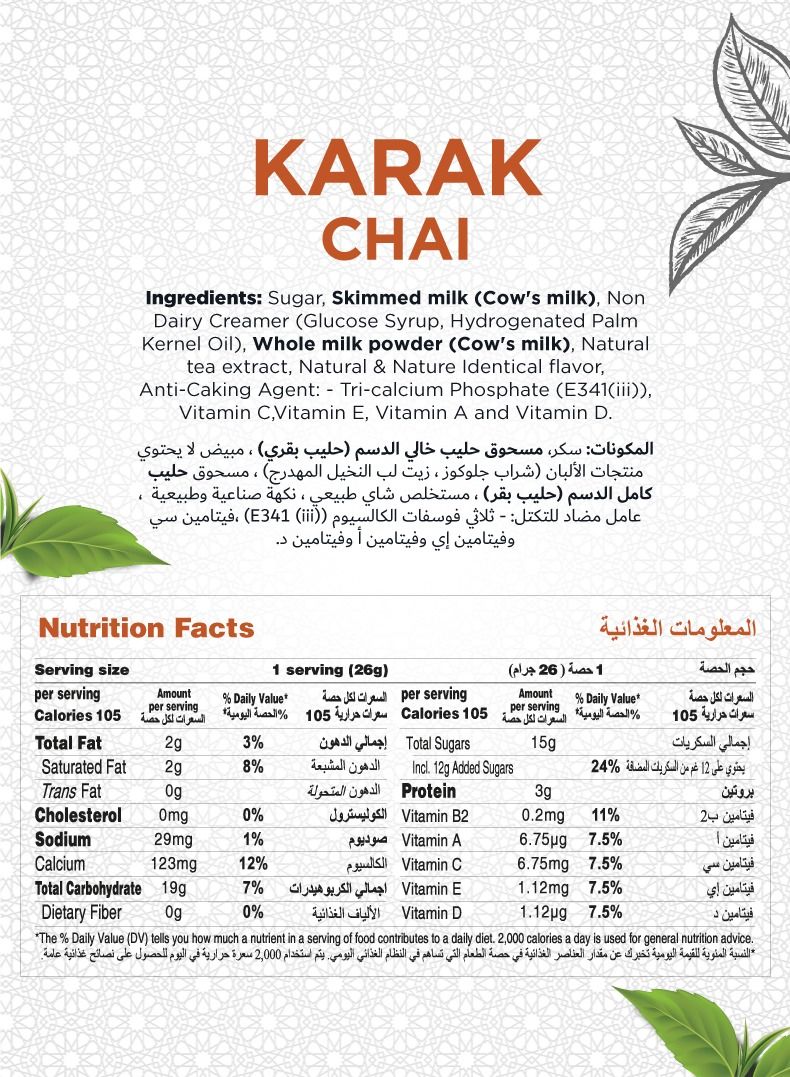 Just Chill Drinks Co. Karak Chai Regular Tea Premix Immunity Booster 26g x 10 sachet - Image 2